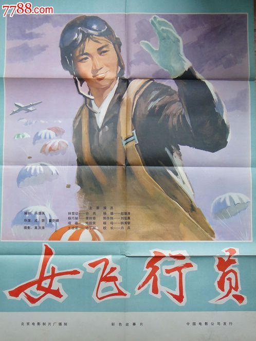 东英吉利亚大学学生卡